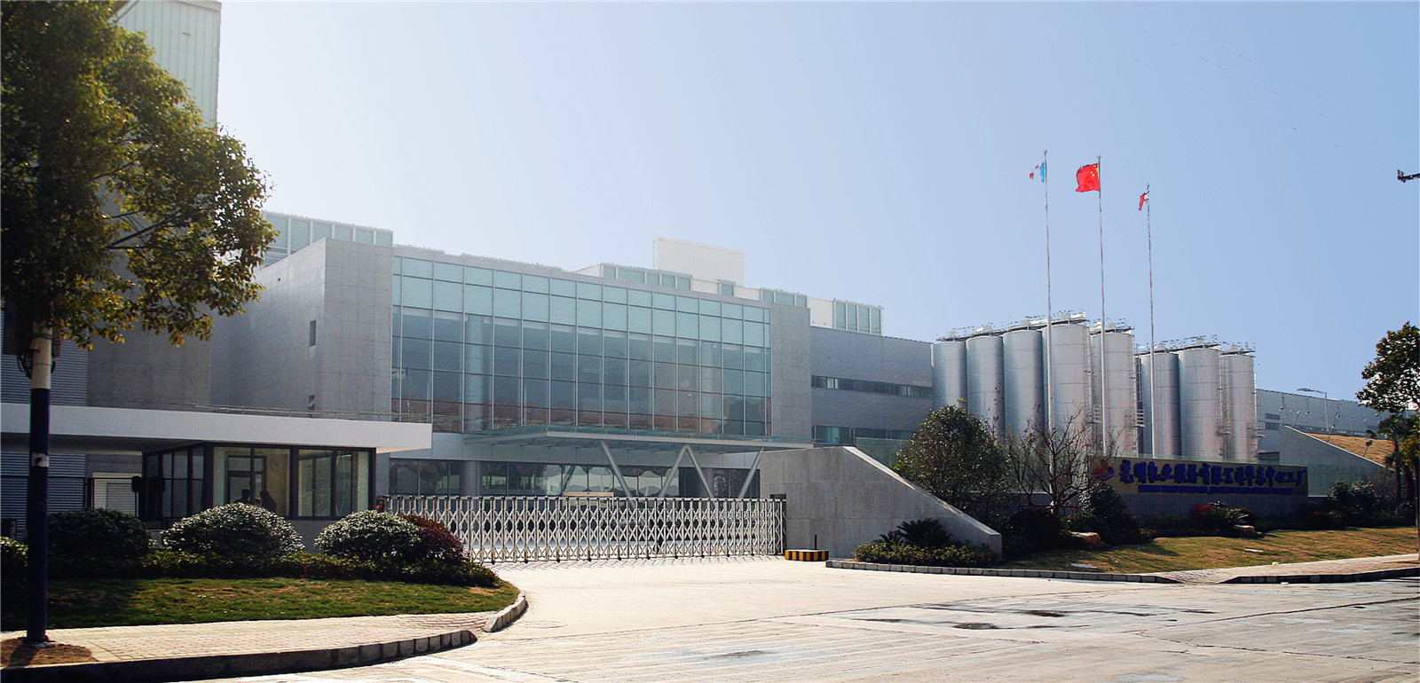 光明乳業股份（fèn）有限公司日產2000噸乳（rǔ）製品中央自動控製技術生產線技術改造（zào）項目