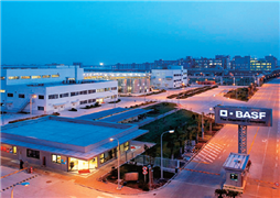 巴斯夫（fū）聚氨酯特種產品（中國）有限公司