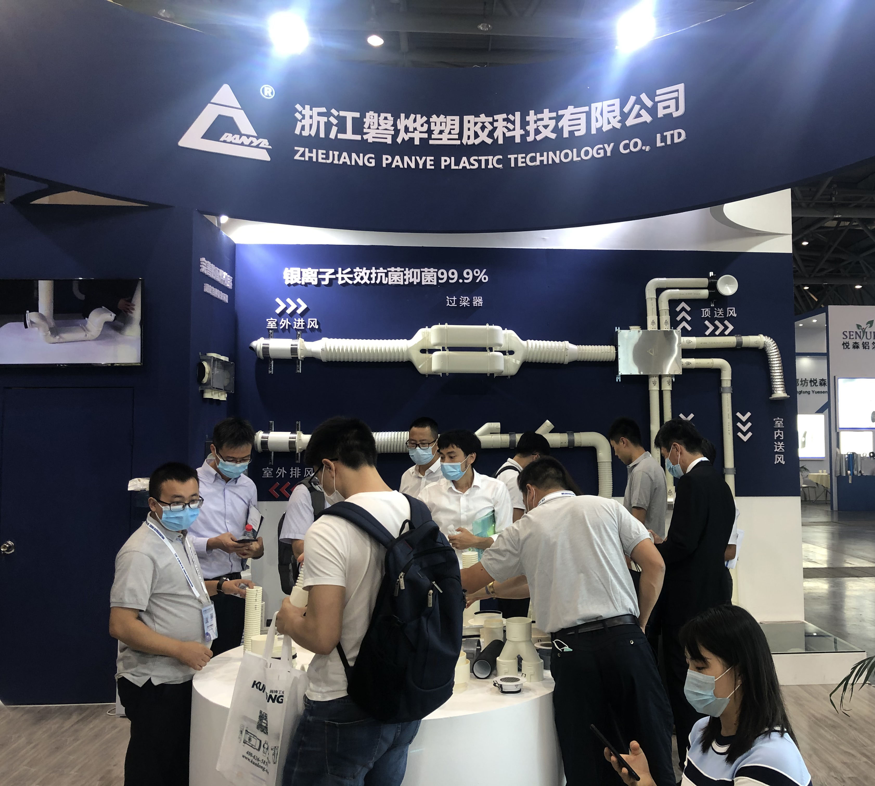 1598068217137519.jpg 微信(xìn)圖片_20200820204731.jpg