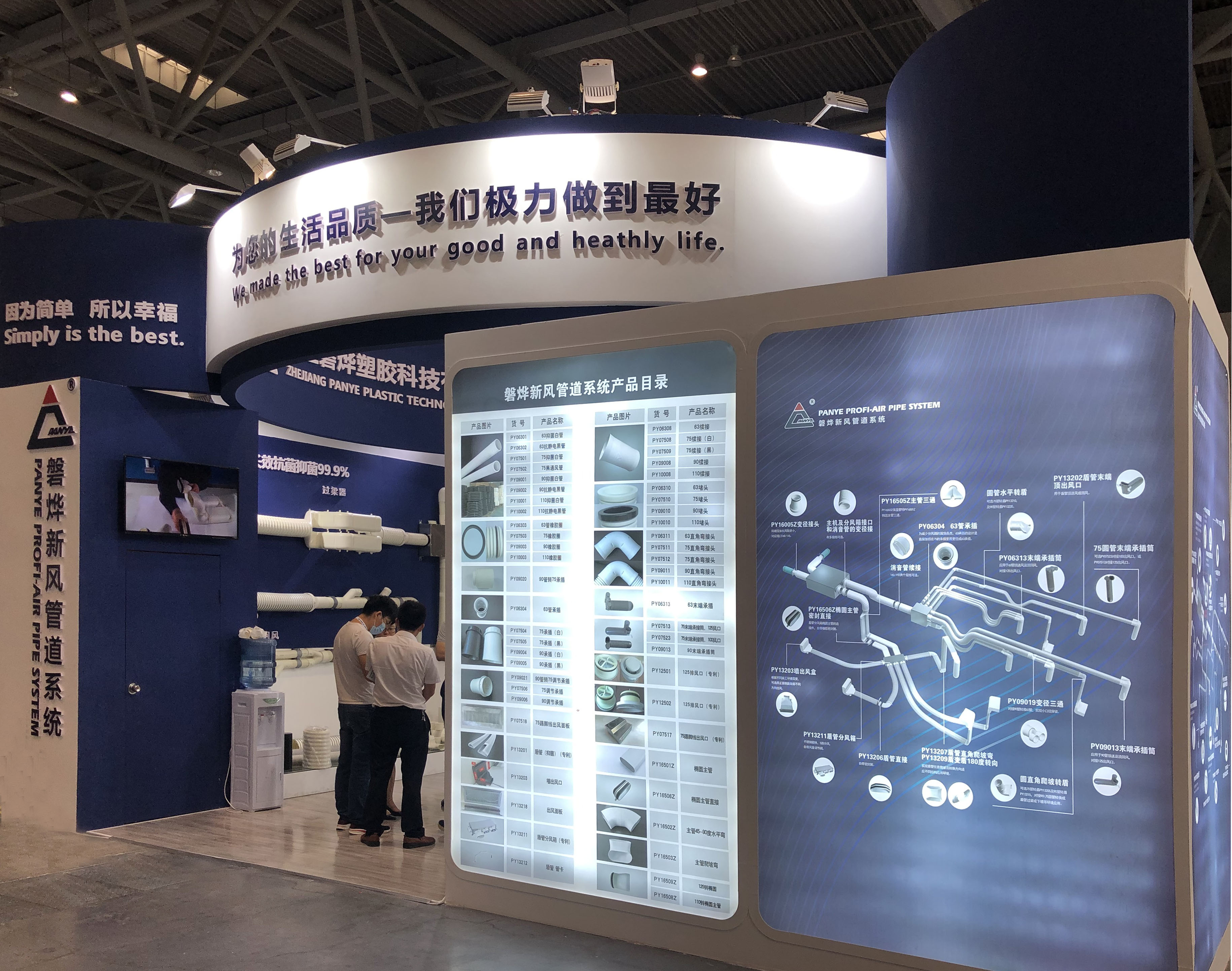 1598068361117550.jpg 微信(xìn)圖(tú)片_20200820204738.jpg