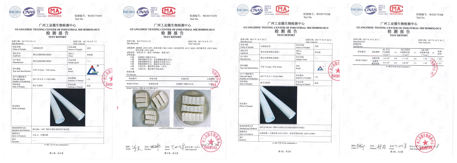 1614413752764359.jpg 抗菌檢測報告(gào)-1-01.jpg